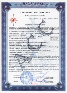 Набор перевязочных средств противоожоговый ФЭСТ №1 (арт.1528)