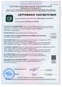 Набор ФЭСТ для удаления клеща (арт.2032)