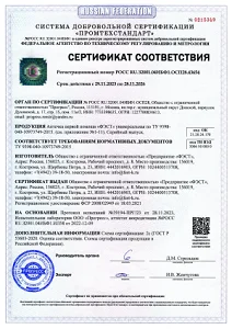 Аптечка ФЭСТ №2 первой помощи универсальная (арт.1263)