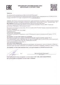 Комбинезон одноразовый Спектр SB™ из спанбонда 60 гр/м2