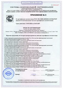 Аптечка ФЭСТ первой помощи работникам пластиковый шкаф 250х300х110 (арт. 3768)