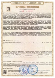 Респиратор чашеобразный RESPIK® RS2230 с клапаном, FFP3 (10 шт)