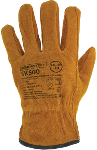Перчатки ArmProtect спилковые, SK500