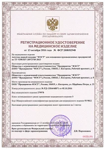 Аптечка ФЭСТ производственная металлический шкаф 250х310х100 №7.3 (арт.1063)