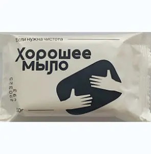 Мыло туалетное "ХОРОШЕЕ МЫЛО" Ординарное, 100гр.