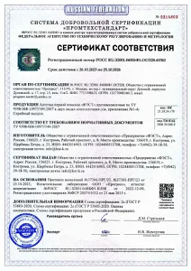 Аптечка ФЭСТ противоожоговая футляр-сумка (арт.1252)
